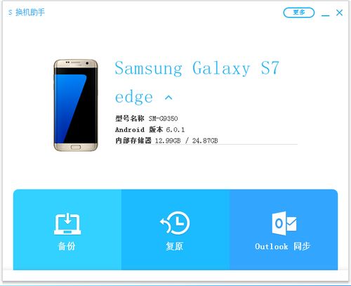 香港用安卓系统吗,安卓系统成为主流选择