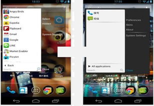 安卓系统菜单扫描文件,安卓系统菜单扫描文件功能详解