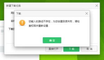 macbookair安卓系统好用吗