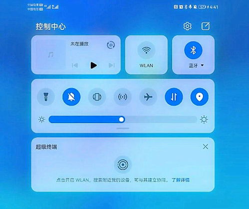 华为安卓12系统下载,创新体验与极致性能的完美融合