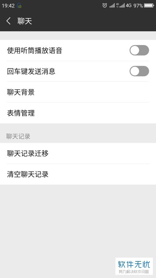 微信苹果系统传安卓系统,微信苹果系统数据迁移至安卓系统攻略