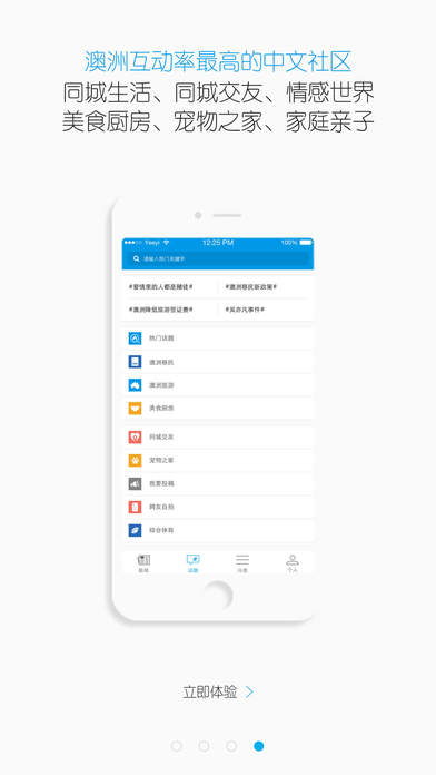 手机亿忆安卓系统,引领智能生活新篇章