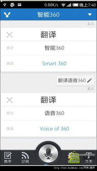 360安卓系统自带游戏,解锁无限可能