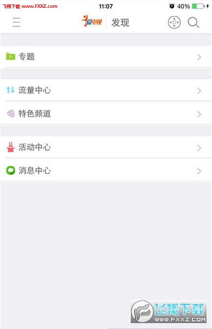 破解安卓电视系统下载,下载破解全攻略