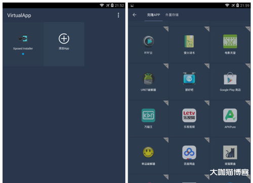 安卓10系统可用框架,深度解析全新框架与功能