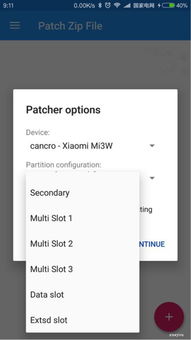优学安卓双系统,畅享智能生活新体验