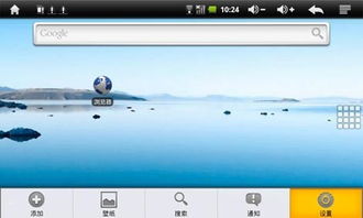 平板安卓系统装软件,轻松解锁应用新世界