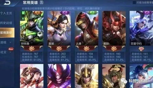 王者荣耀安卓系统改区,轻松实现跨区畅玩体验