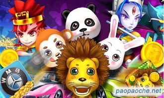 安卓系统的电玩机,便携式娱乐新体验