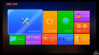 双敏盒子刷安卓系统,轻松刷机体验畅快淋漓