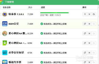 备份安卓系统成zip,轻松备份您的手机数据