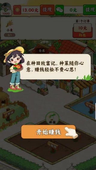 种田游戏安卓系统免费,体验农耕乐趣