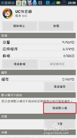 安卓怎么修改系统设置,安卓系统设置修改全攻略
