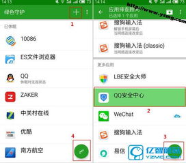 凤凰安卓系统太卡解决,凤凰安卓系统卡顿问题深度解析与解决攻略