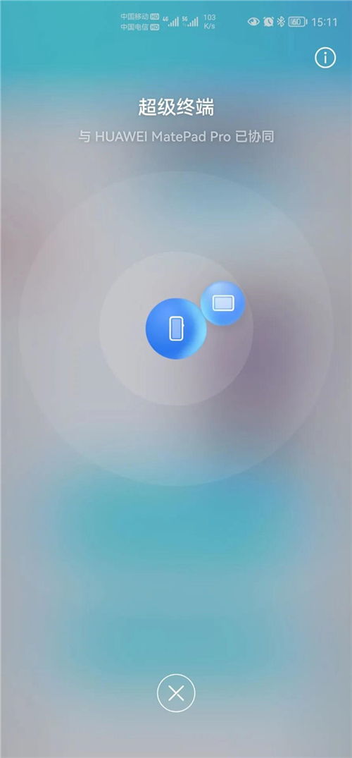 安卓如何变为鸿蒙系统,系统转换的全面指南