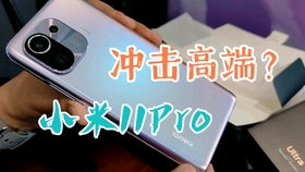 安卓11系统掉帧