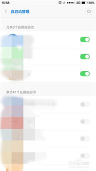 安卓怎么清理系统碎片,深度清理与碎片整理全解析