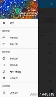 安卓最推荐什么系统,最推荐的系统版本深度解析