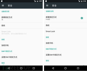 怎样去安卓系统限制,全面攻略与技巧解析
