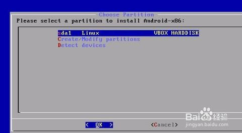 安卓电脑怎样安装系统,轻松实现系统迁移与升级