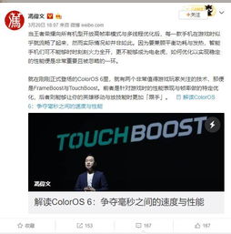 安卓系统底层优化代码,安卓系统底层优化代码的艺术与实践