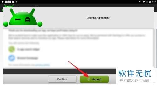 如何变更安卓系统账号,安卓系统账号变更全攻略