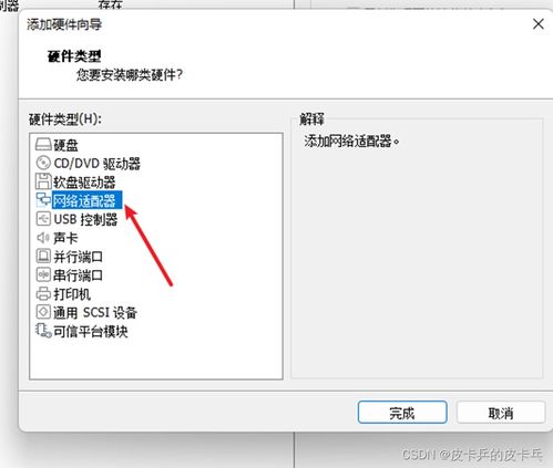 vmware模拟安卓系统下载