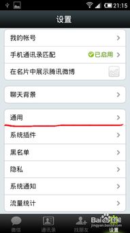安卓系统不能录音了,原因排查与解决方案