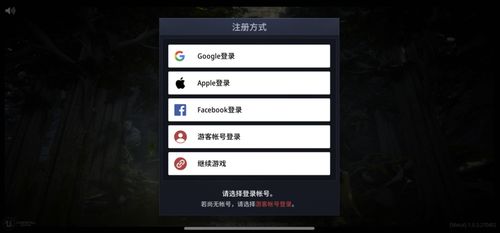 ios游戏安装安卓系统,系统转换背后的奥秘与挑战