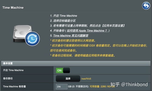 安卓系统的硬盘格式,深度揭秘文件系统奥秘