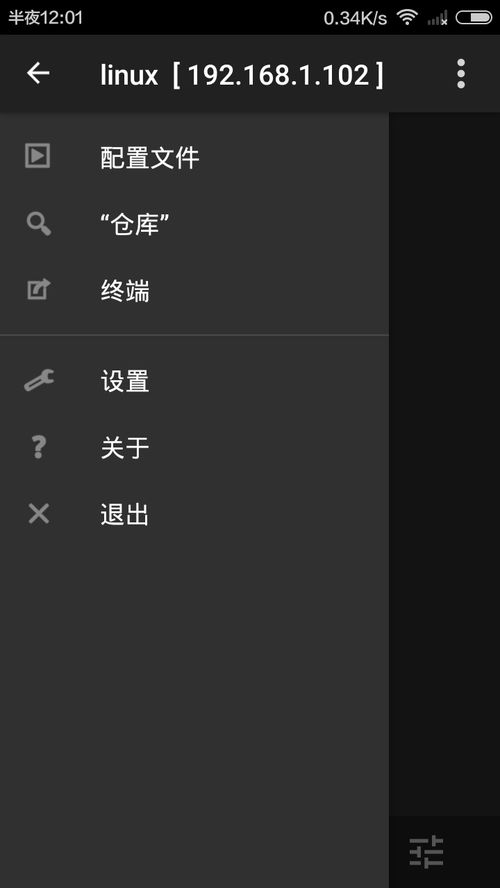 linux线刷安卓系统,Linux环境下线刷安卓系统的操作指南