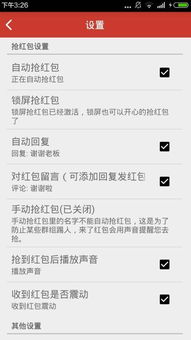 ivvi手机是安卓系统,畅享智能生活新体验