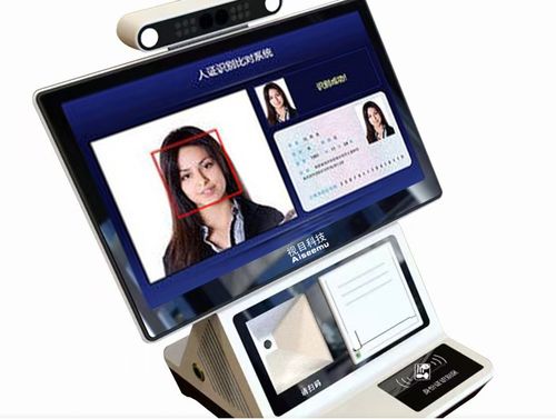 人脸识别仪安卓系统,人脸识别技术在安卓系统中的应用与展望