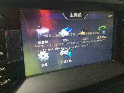 安卓和车载系统连接,打造智能出行新体验