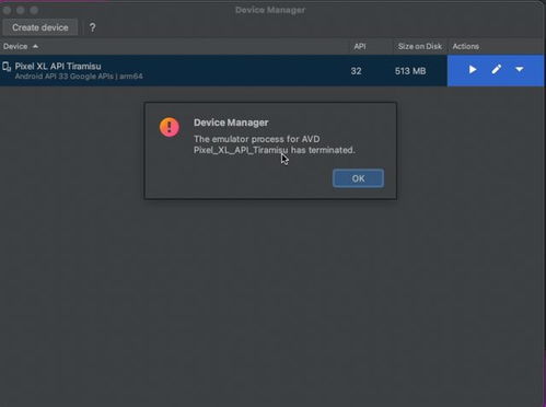 苹果安装安卓虚拟系统,安卓虚拟系统安装指南