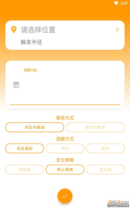 安卓系统闹钟壁纸路径,解锁个性化闹钟体验的秘密