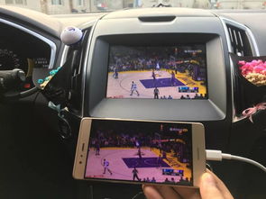 车载安卓系统投屏,便捷出行新体验