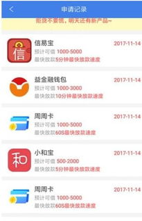 没钞蜂安卓系统,功能解析与使用体验