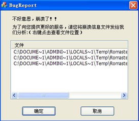 安卓不进系统刷机,重装系统新体验