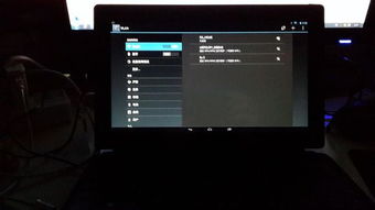 surface能装安卓系统,畅享安卓生态新体验