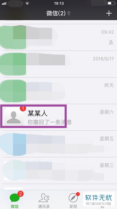 安卓新系统左滑,左滑操作革新体验