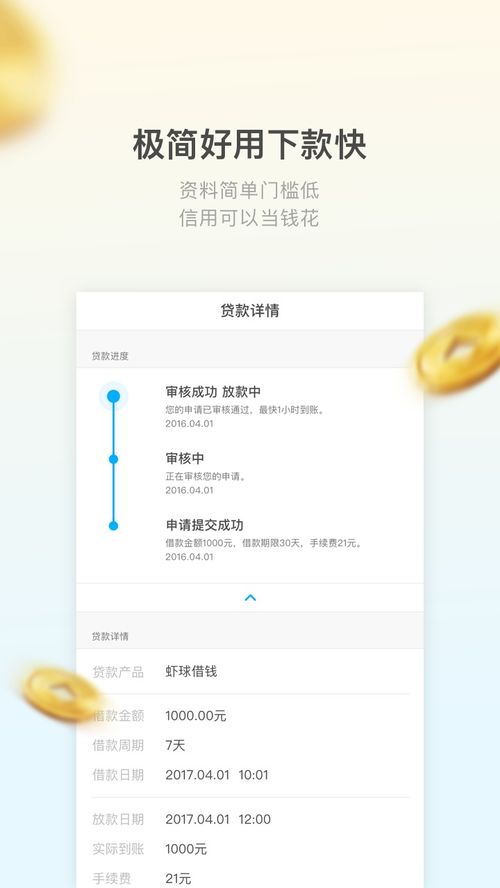 安卓系统过榕树任务,榕树任务背后的技术奥秘