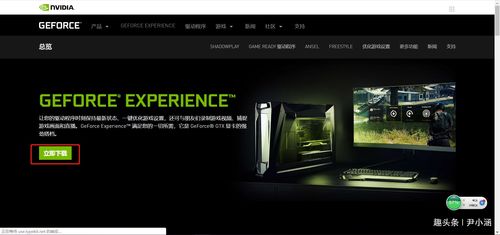 安卓游戏优化系统设置,助你畅玩无忧