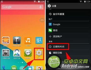 安卓系统开机更新时间,从启动到焕新的瞬间