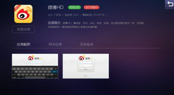 安卓系统软件适配,打造无缝体验