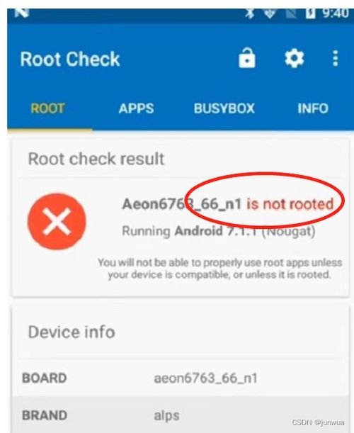 mtk安卓8.1系统root,畅享极致体验
