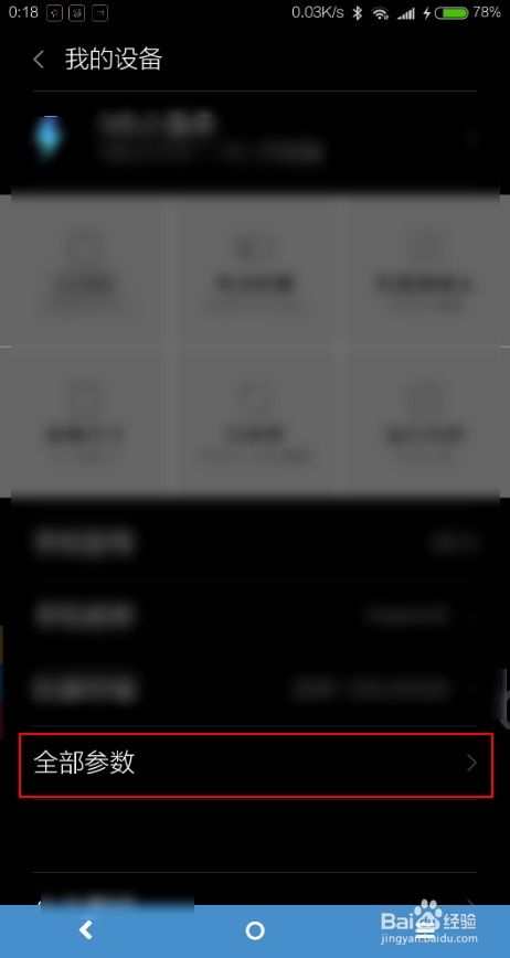 安卓系统连不上手机,排查与解决指南