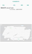 4.0安卓系统视频软件,探索4.0安卓系统下的视频软件新境界