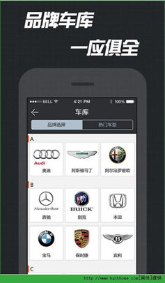 手机刷汽车安卓系统,汽车智能化新篇章