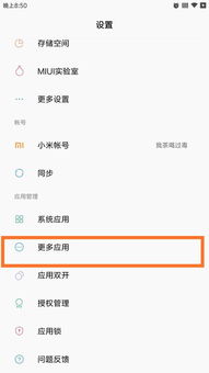 安卓怎么更改系统相册,Android系统相册图片命名与保存路径自定义指南